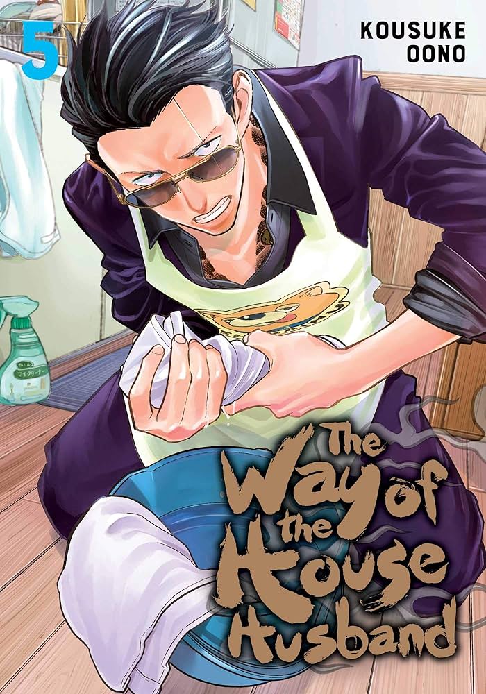 The Way of the Househusband manga